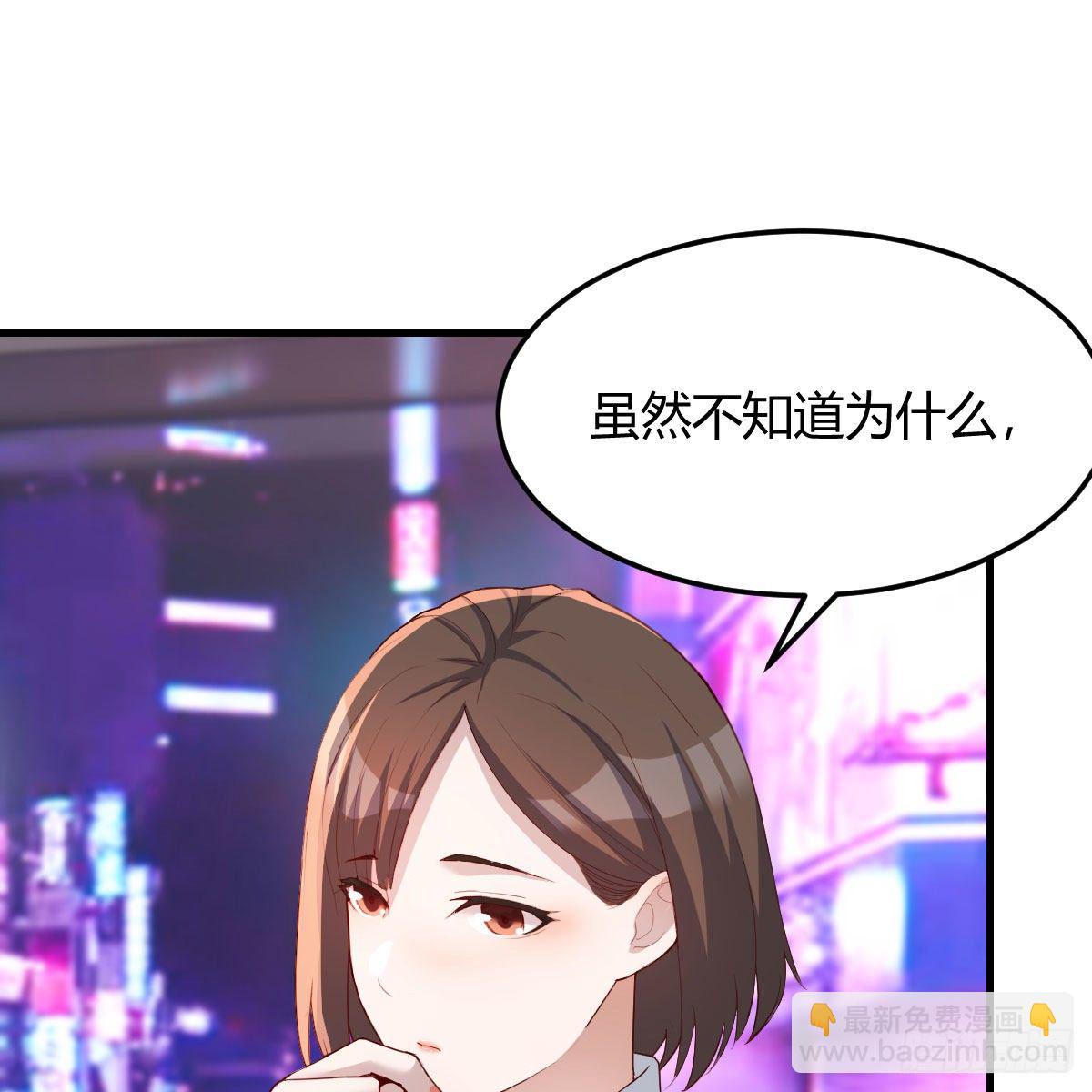 二人世界(1/2)-第181话