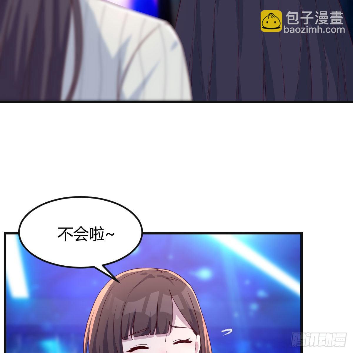 二人世界(1/2)-第181话