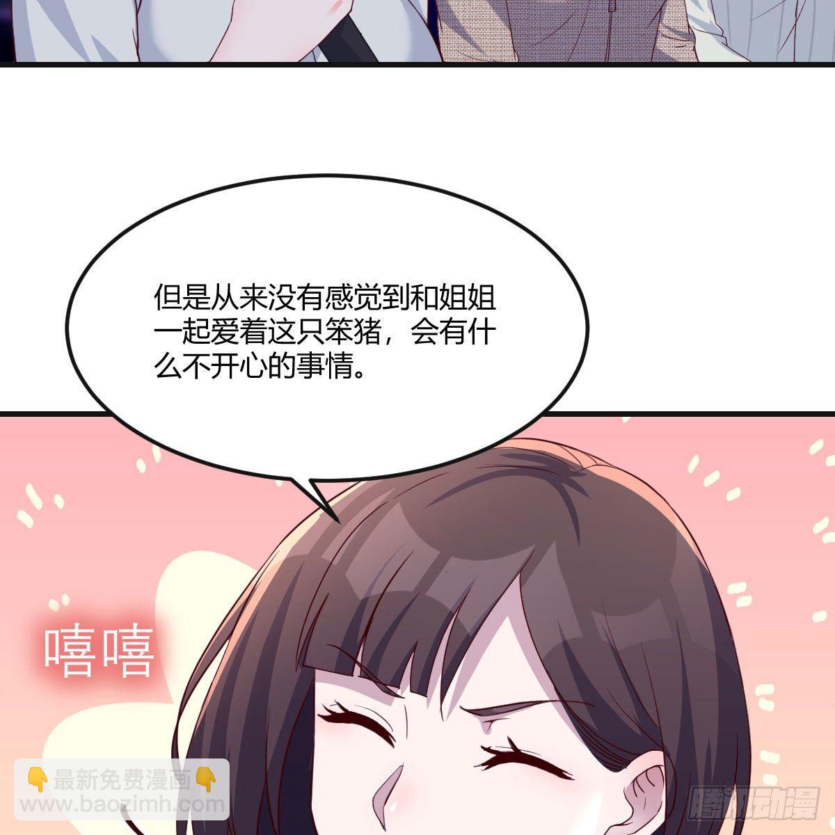 二人世界(1/2)-第181话