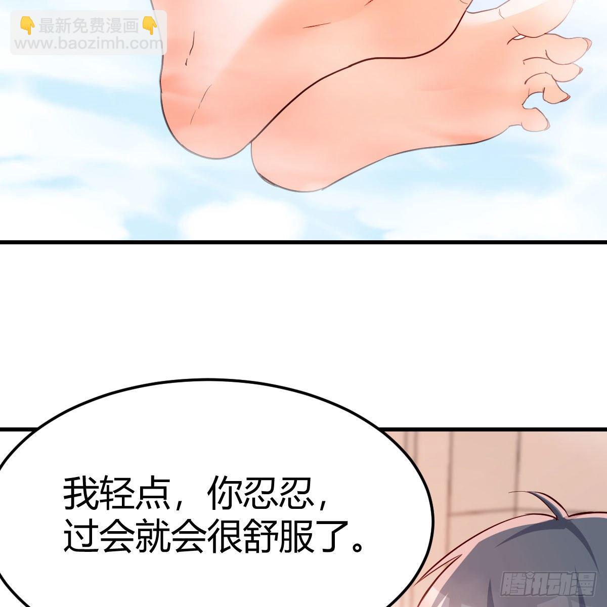 独有的温存(1/2)-第183话