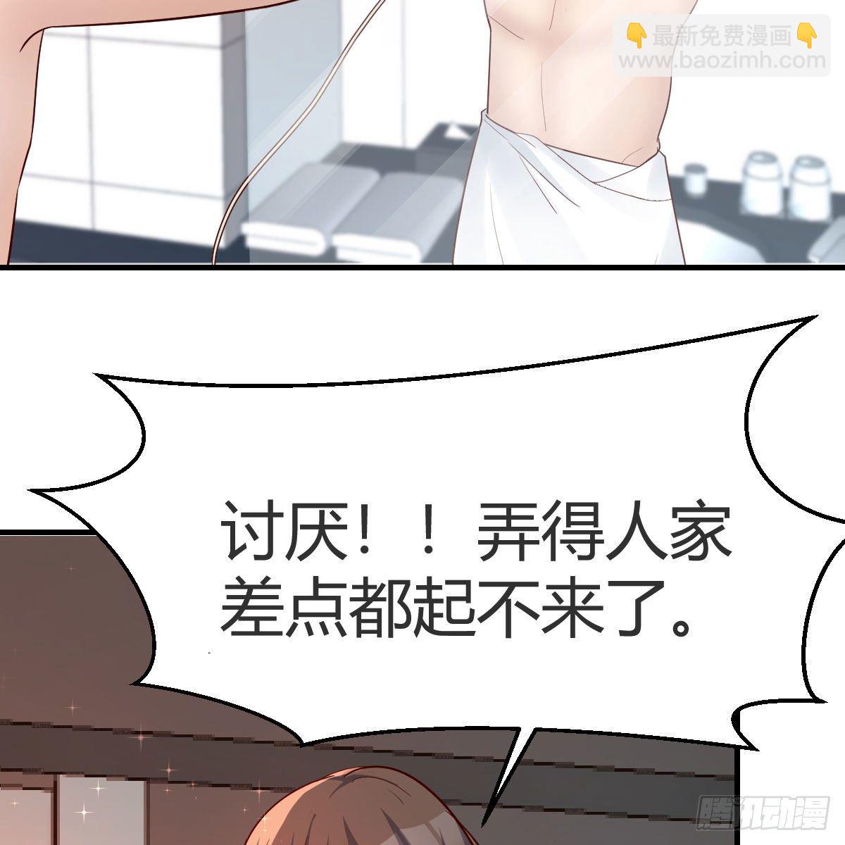 独有的温存(1/2)-第183话