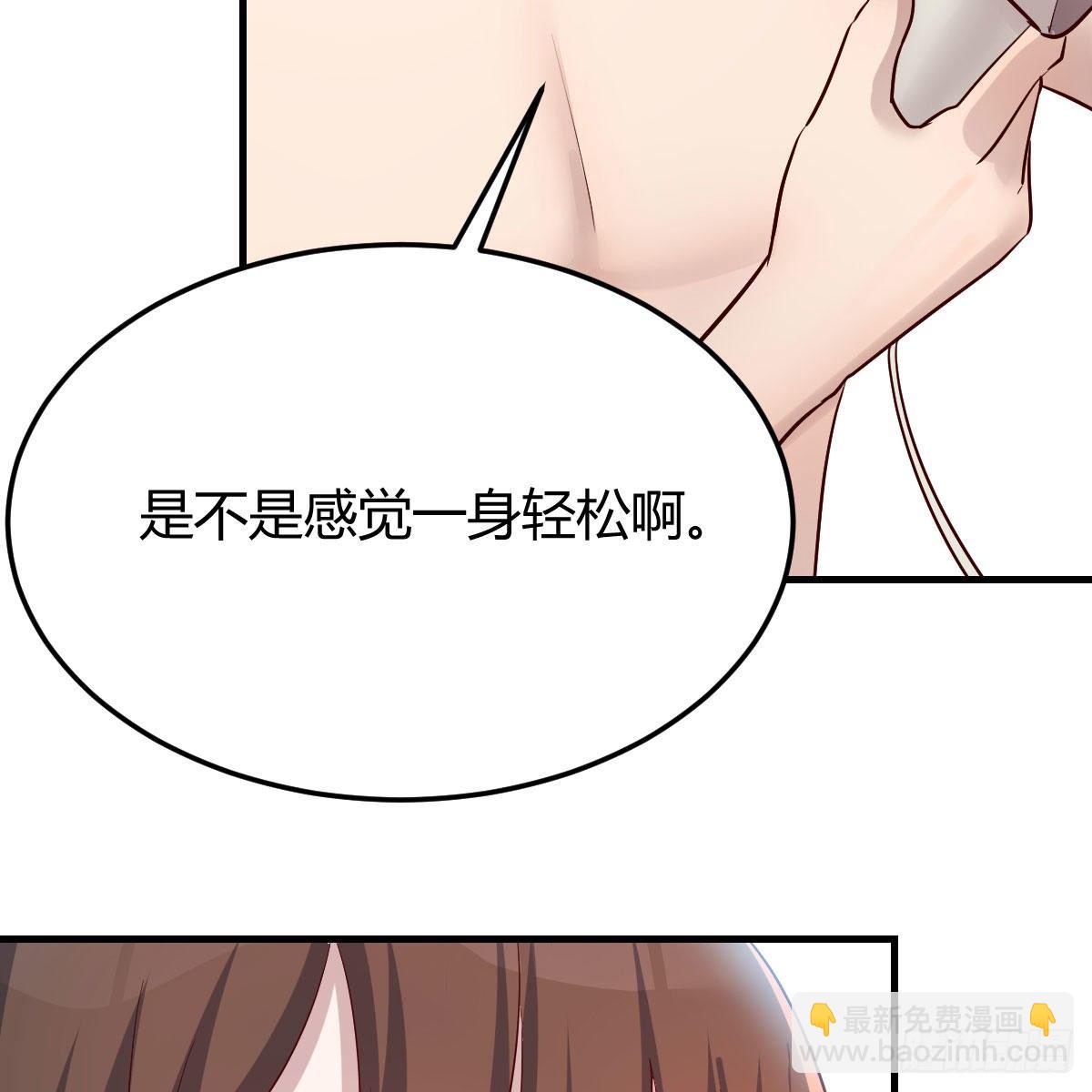 独有的温存(1/2)-第183话
