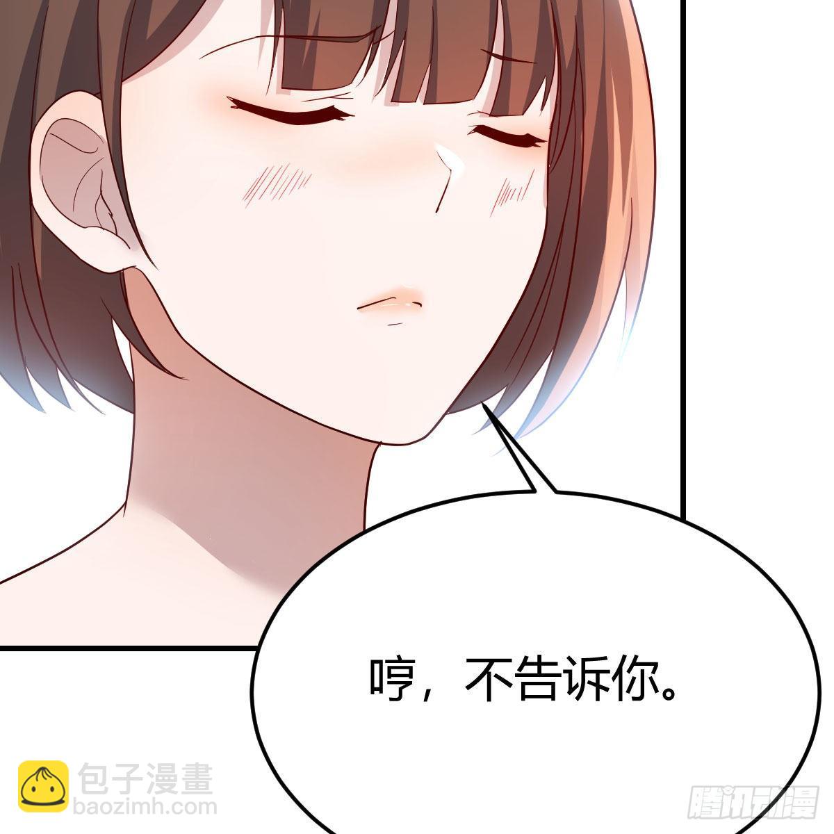 独有的温存(1/2)-第183话