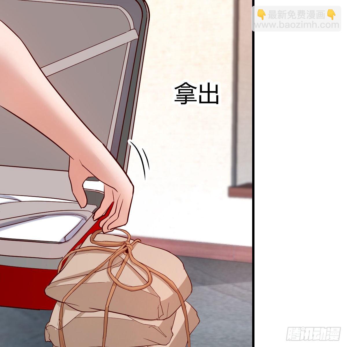 独有的温存(1/2)-第183话