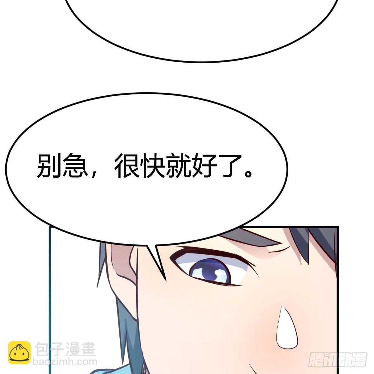 不要乱动！(1/2)-第185话