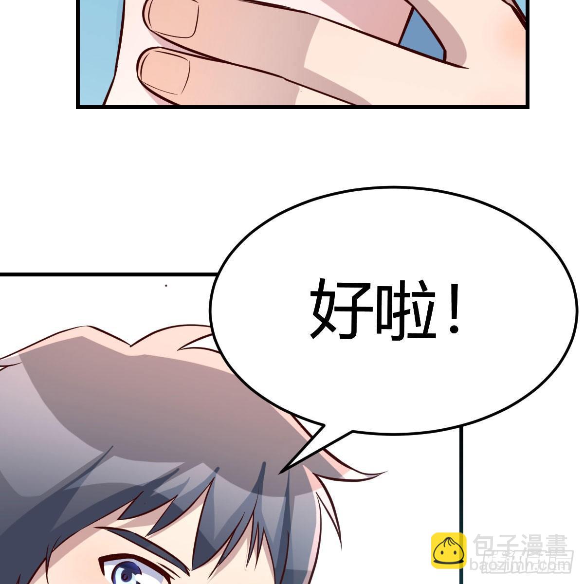 不要乱动！(1/2)-第185话