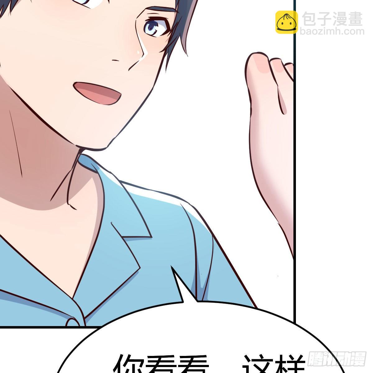 不要乱动！(1/2)-第185话