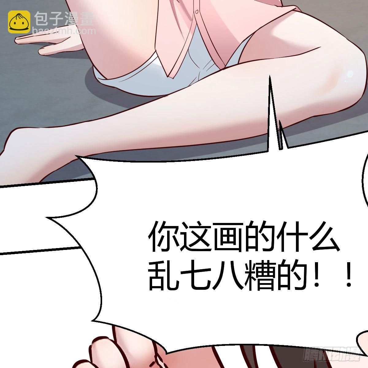 不要乱动！(1/2)-第185话