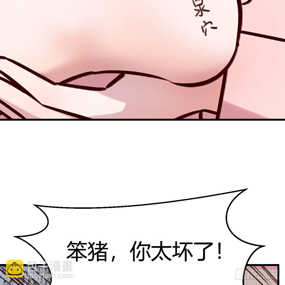 不要乱动！(1/2)-第185话
