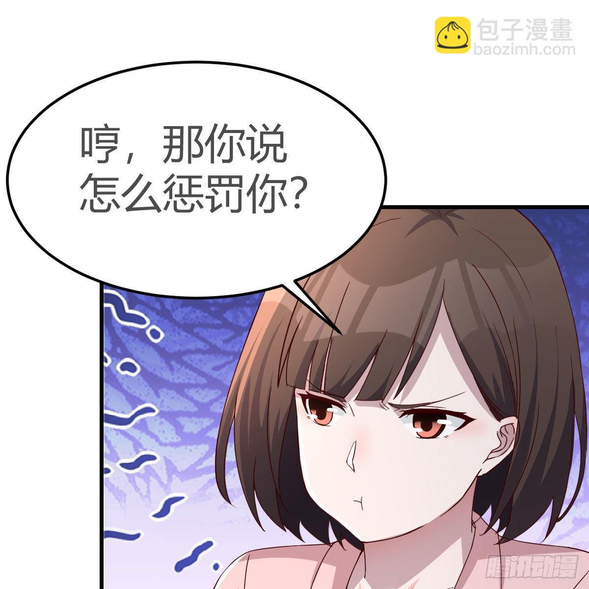 不要乱动！(1/2)-第185话