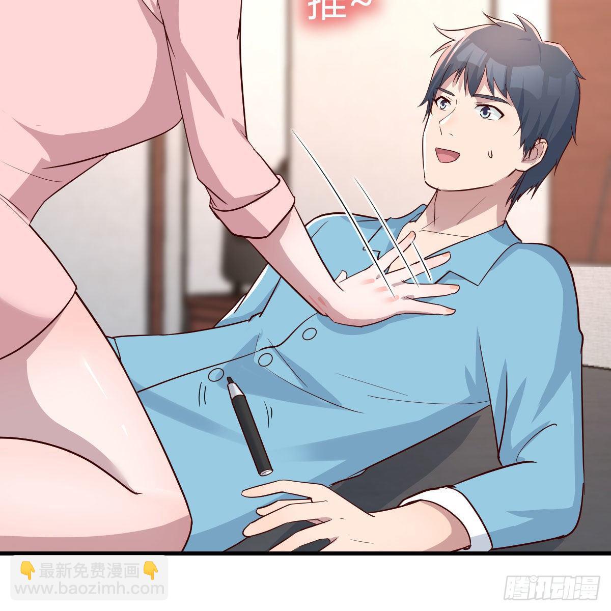 不要乱动！(1/2)-第185话