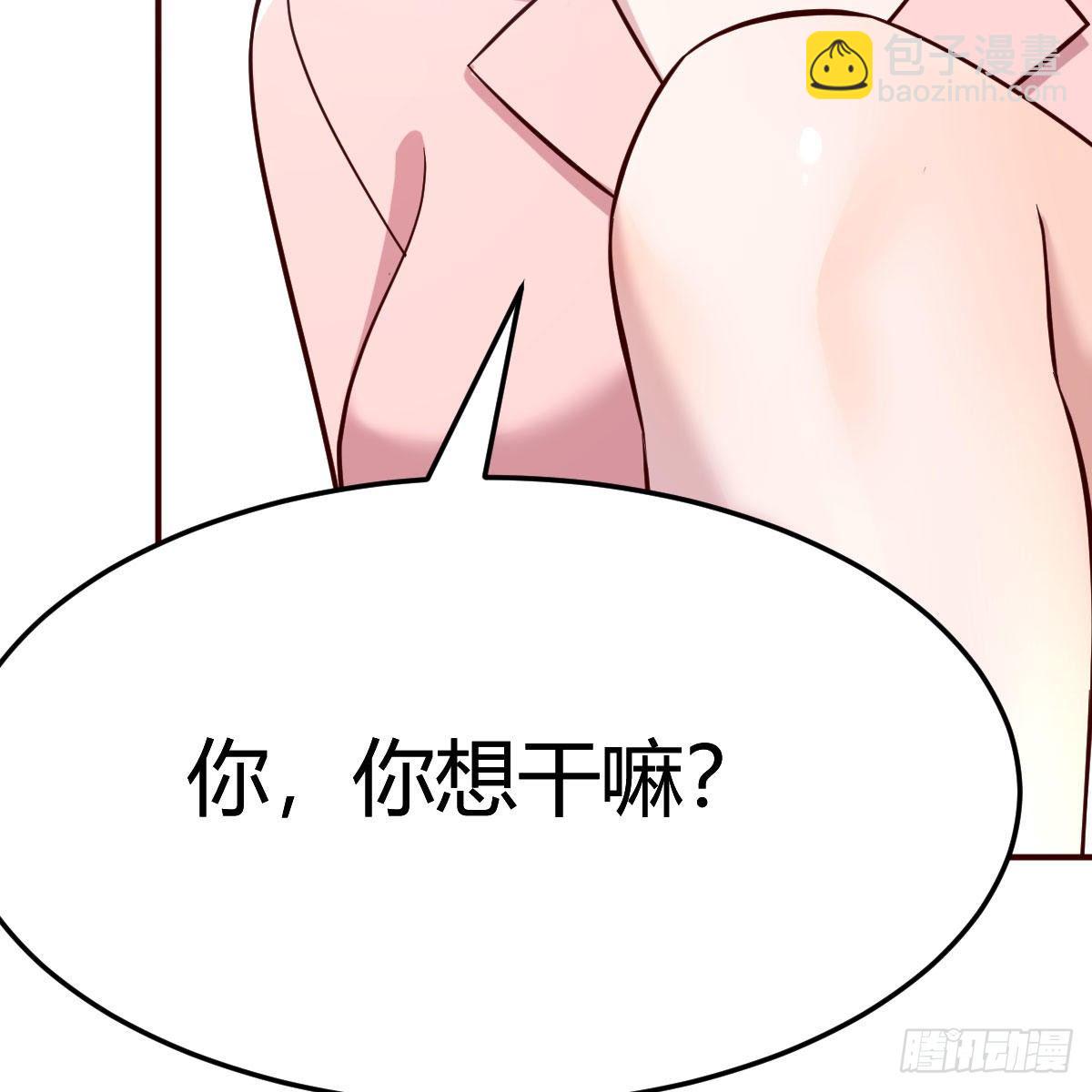 不要乱动！(1/2)-第185话