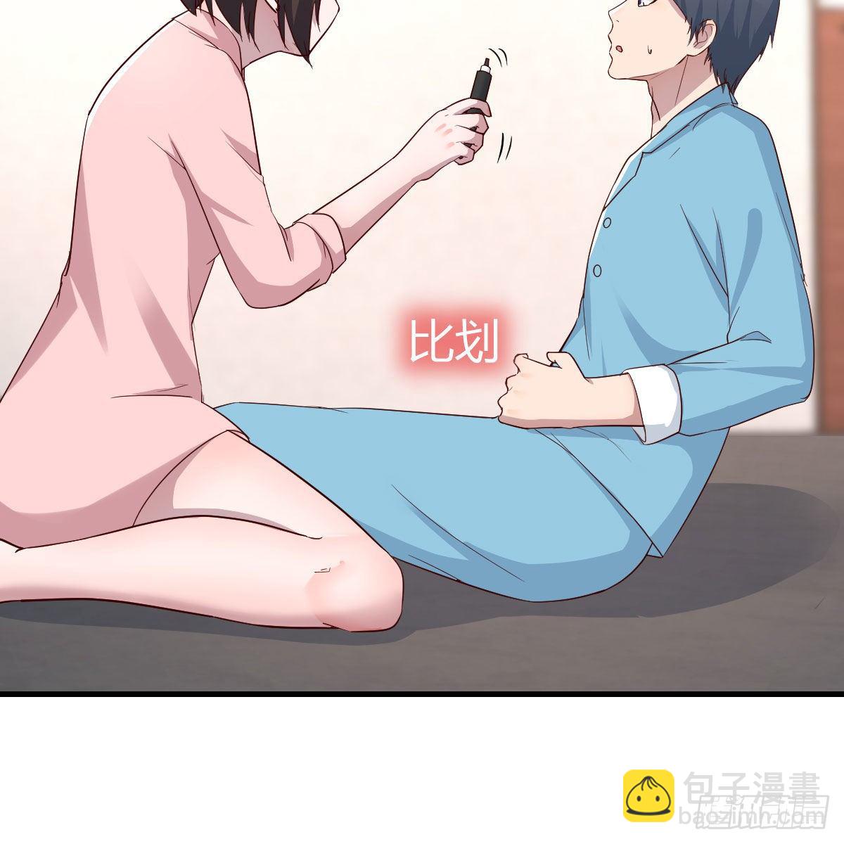 不要乱动！(1/2)-第185话