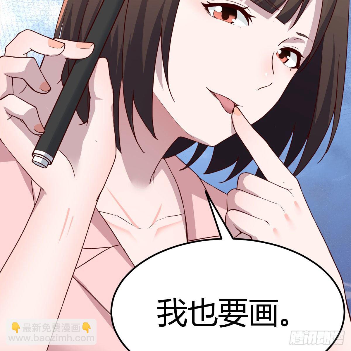 不要乱动！(1/2)-第185话