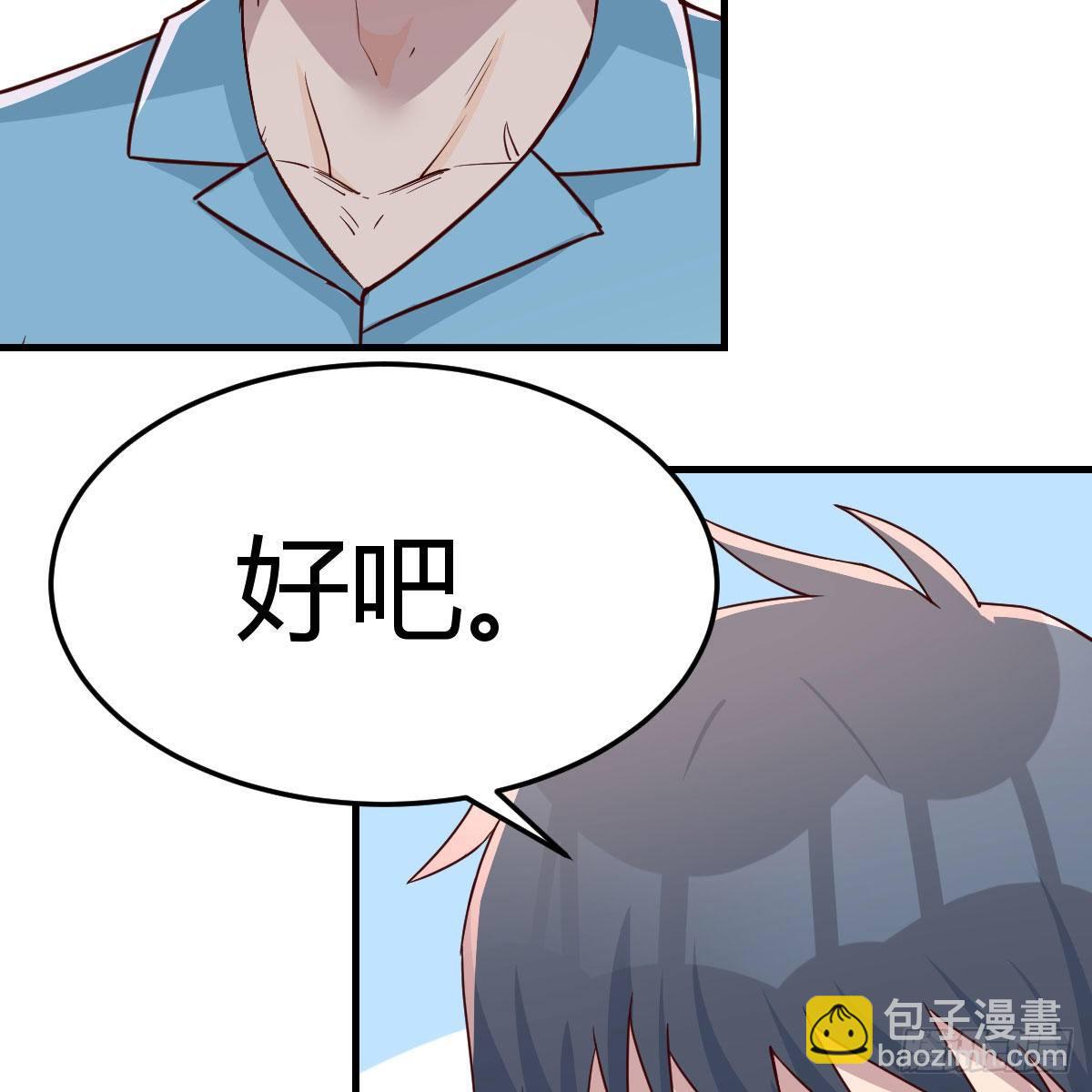 不要乱动！(1/2)-第185话