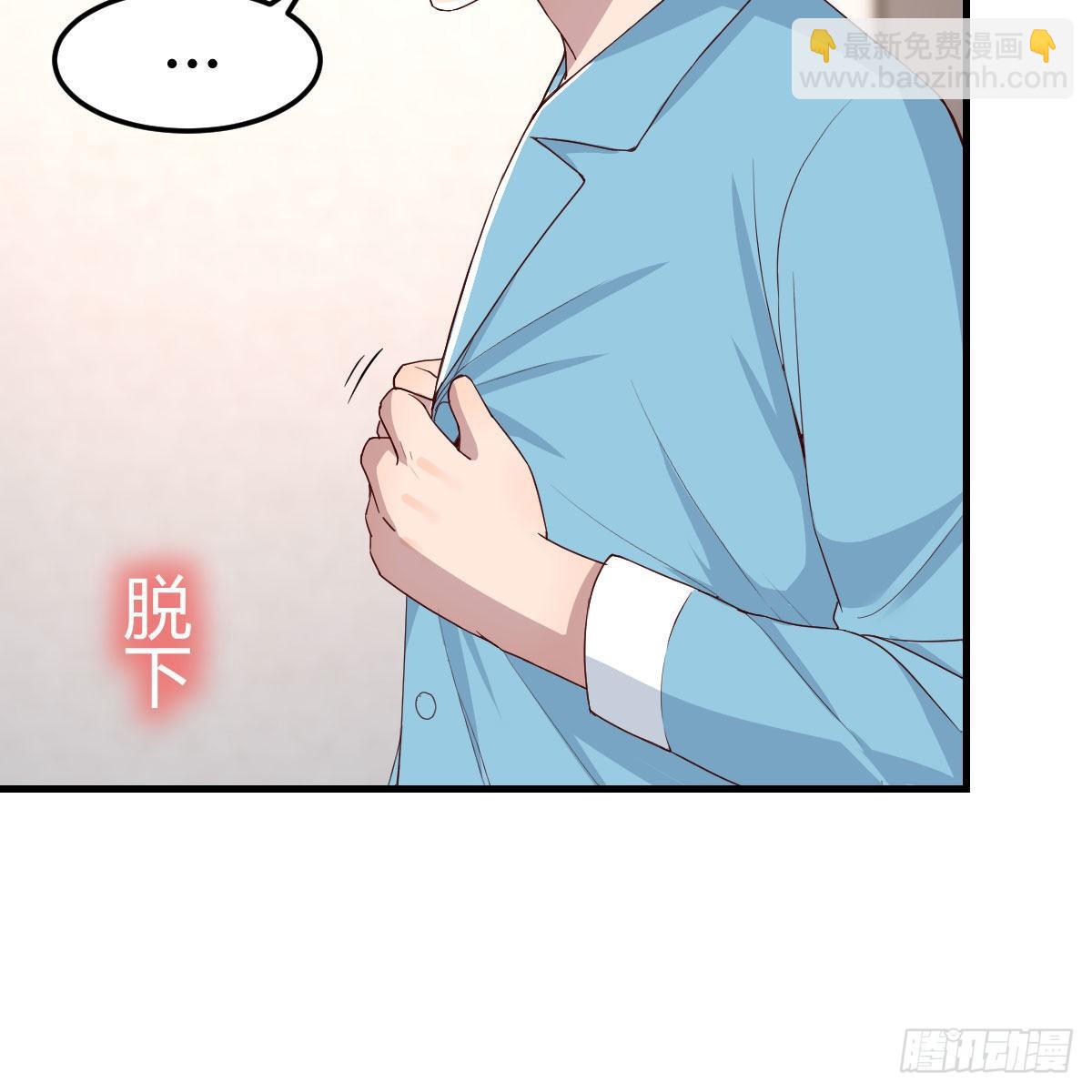不要乱动！(1/2)-第185话