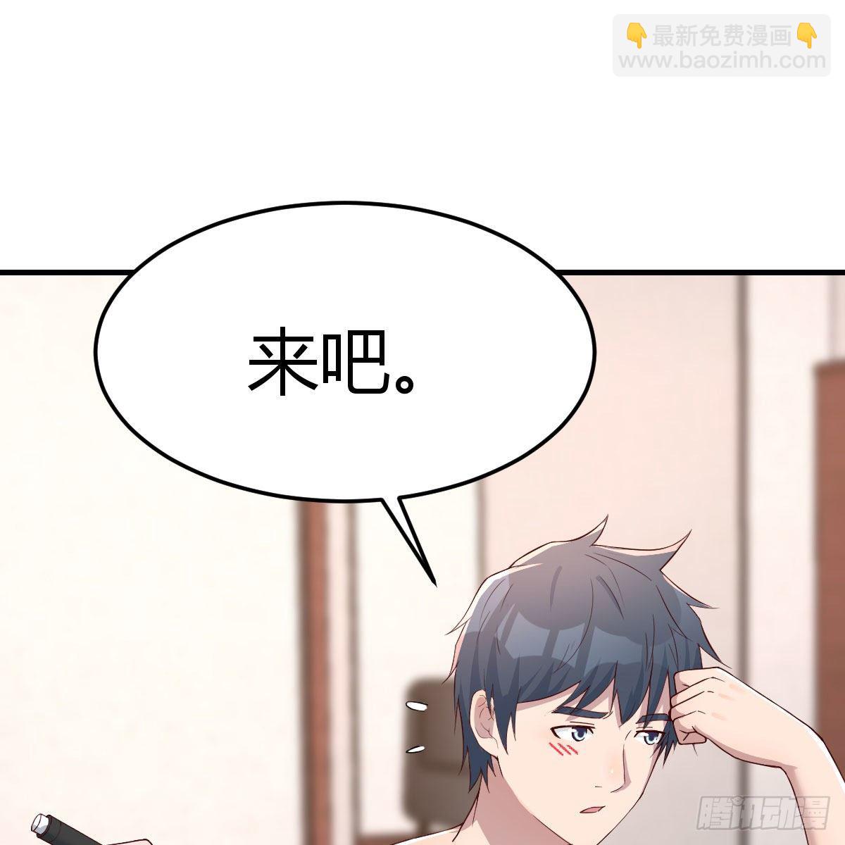 不要乱动！(1/2)-第185话