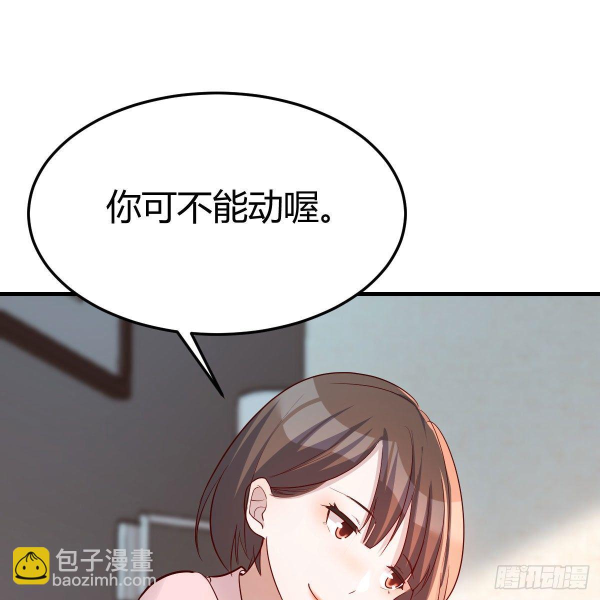 不要乱动！(1/2)-第185话