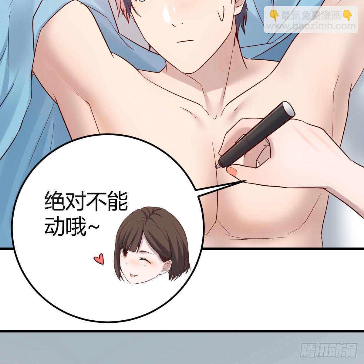 不要乱动！(1/2)-第185话