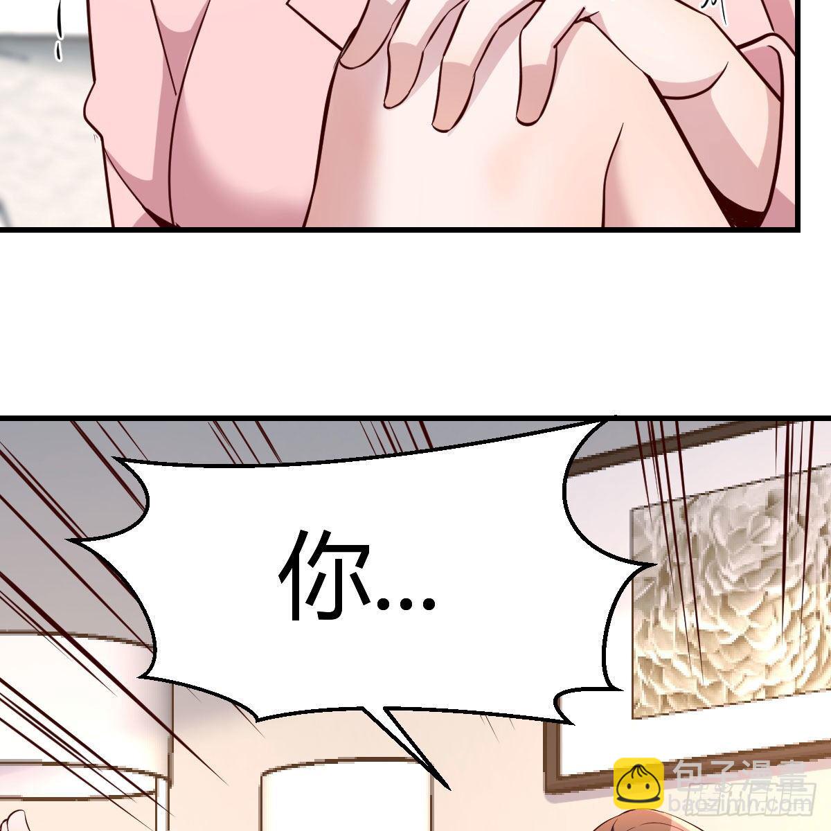 不要乱动！(1/2)-第185话