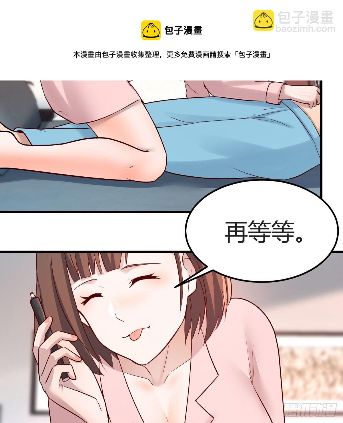 不要乱动！(1/2)-第185话