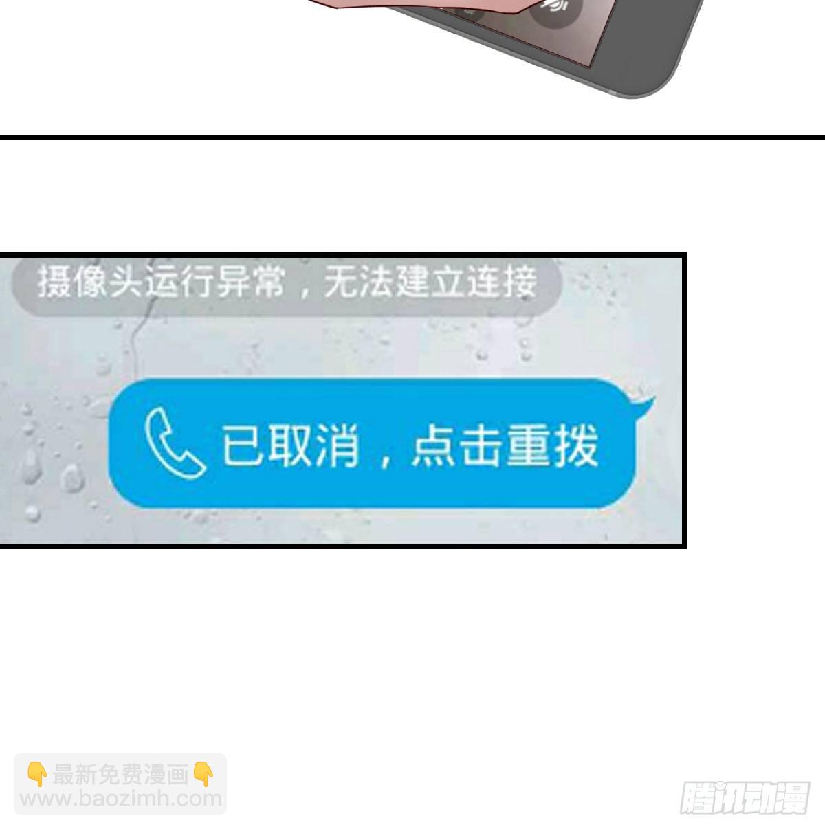 boss的生日(1/2)-第187话