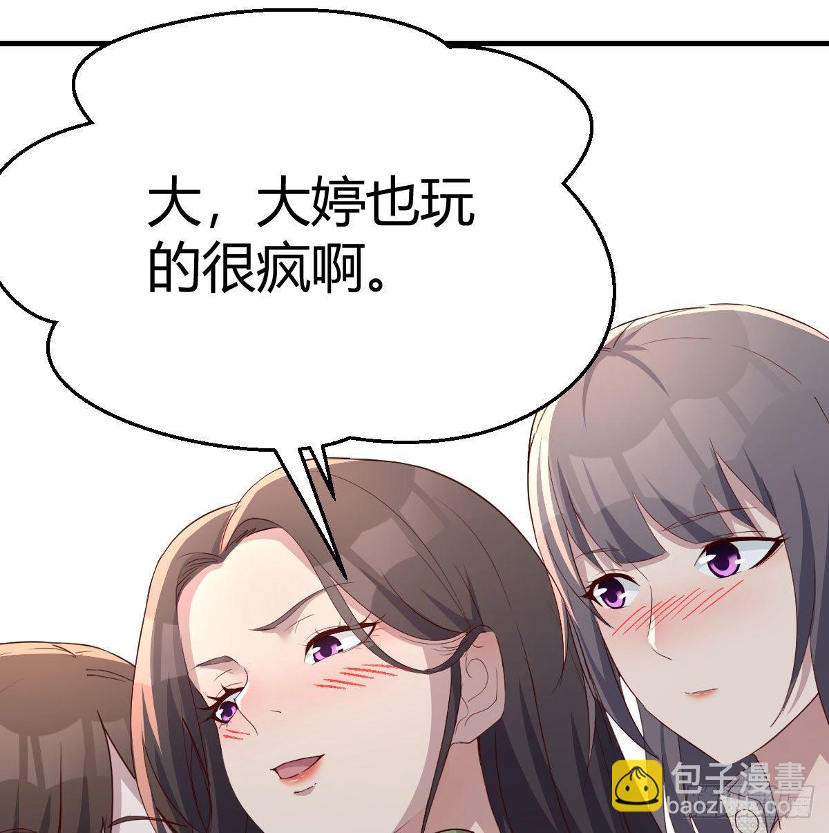 boss的生日(1/2)-第187话