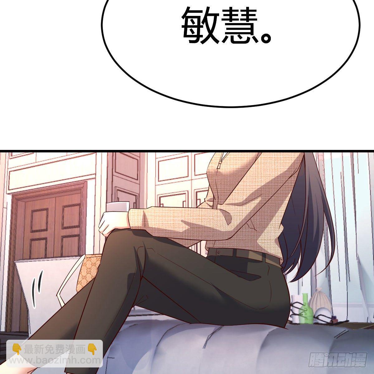 boss的生日(1/2)-第187话