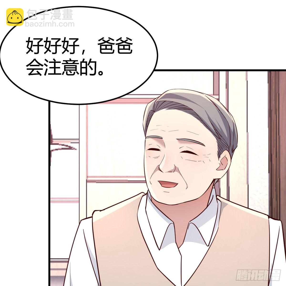 boss的生日(1/2)-第187话