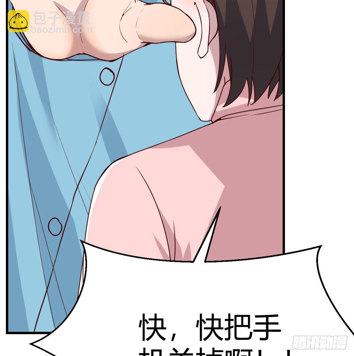 boss的生日(1/2)-第187话
