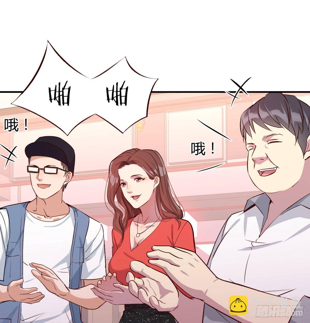 喝的有点多(1/3)-第3话