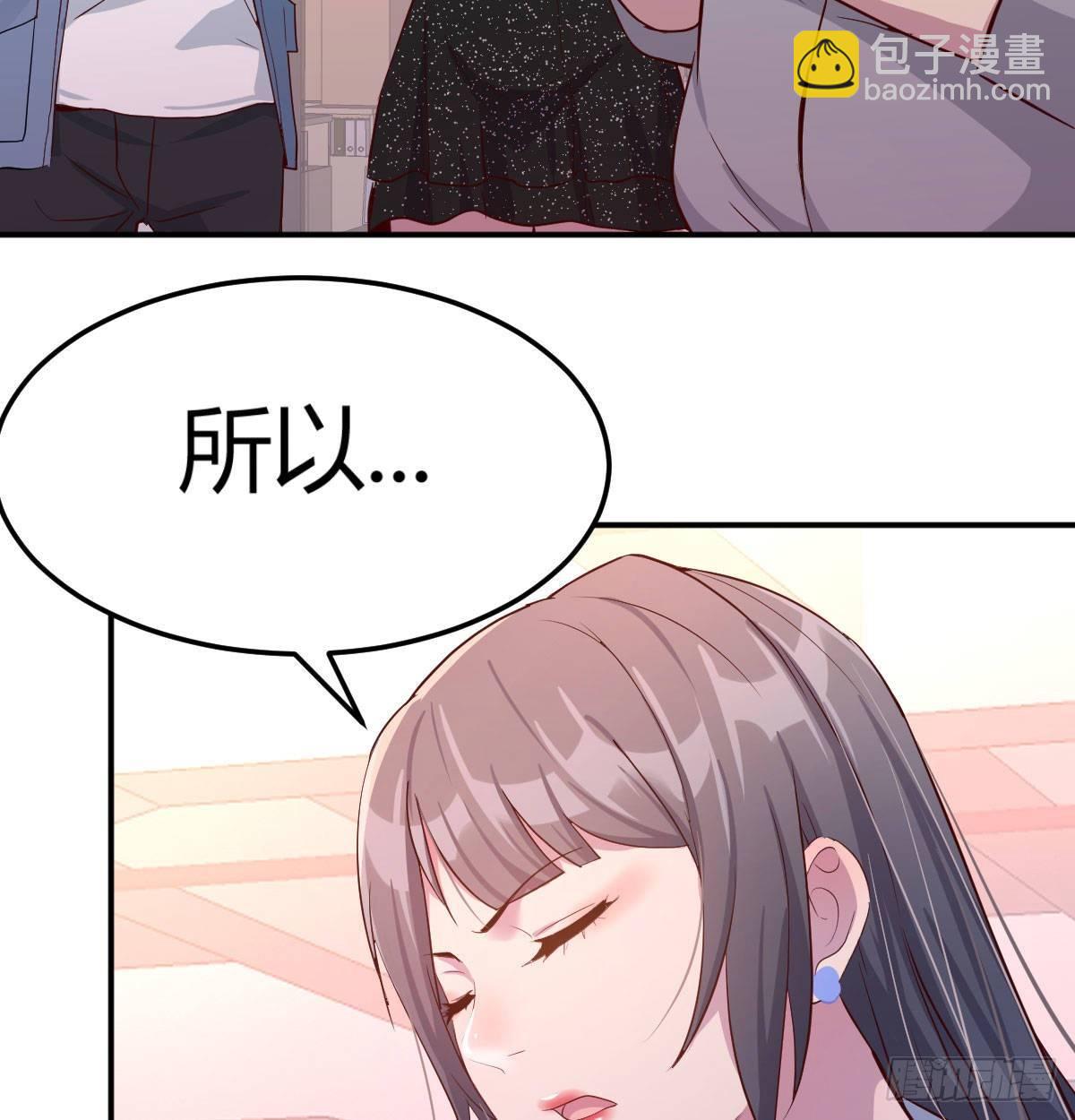 喝的有点多(1/3)-第3话