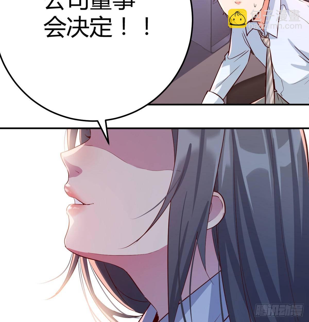 喝的有点多(1/3)-第3话
