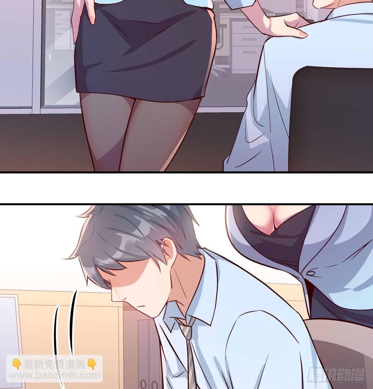 喝的有点多(1/3)-第3话