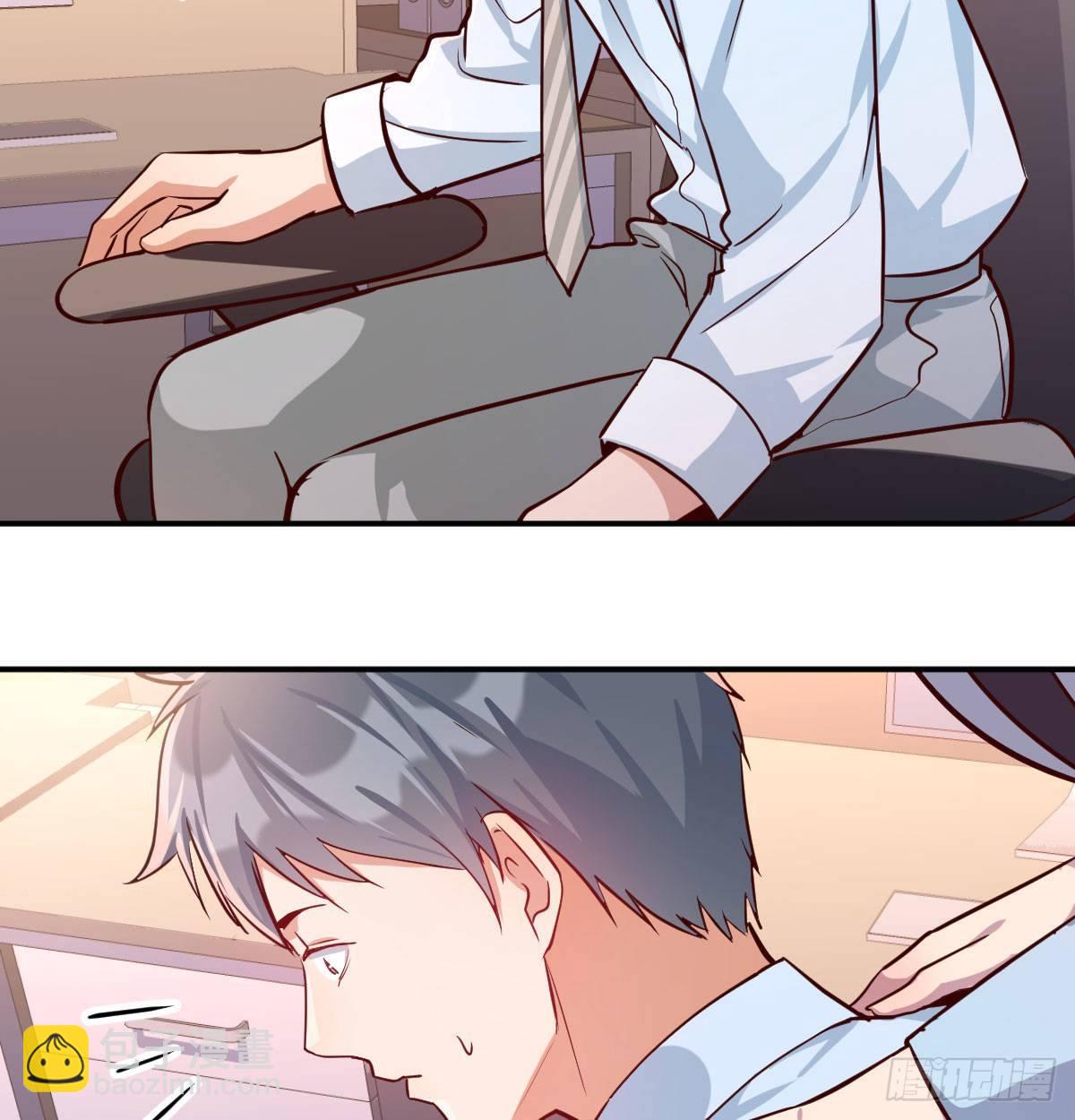 喝的有点多(1/3)-第3话