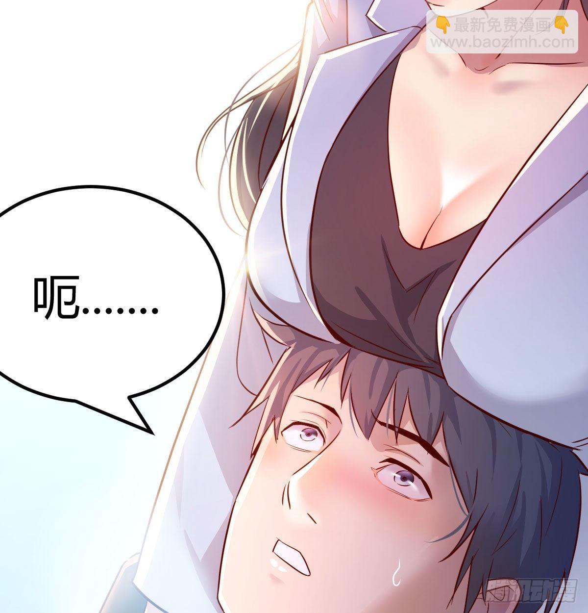 喝的有点多(1/3)-第3话