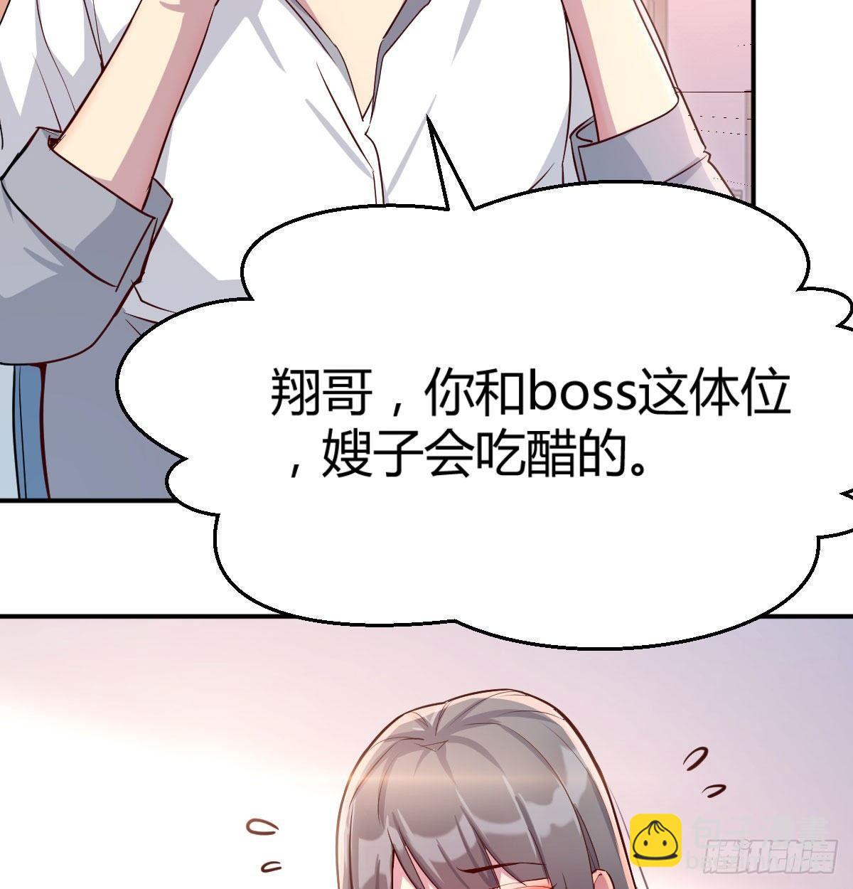 喝的有点多(1/3)-第3话