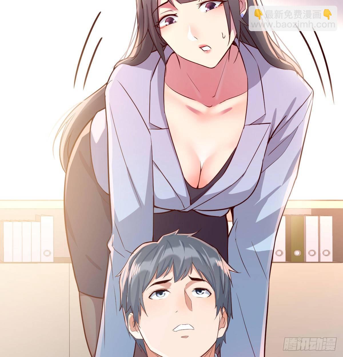 喝的有点多(1/3)-第3话