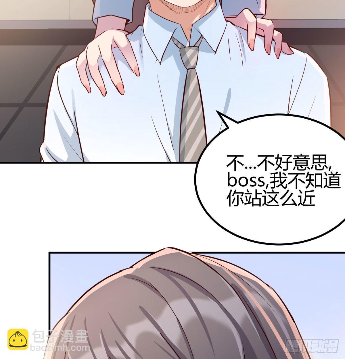 喝的有点多(1/3)-第3话