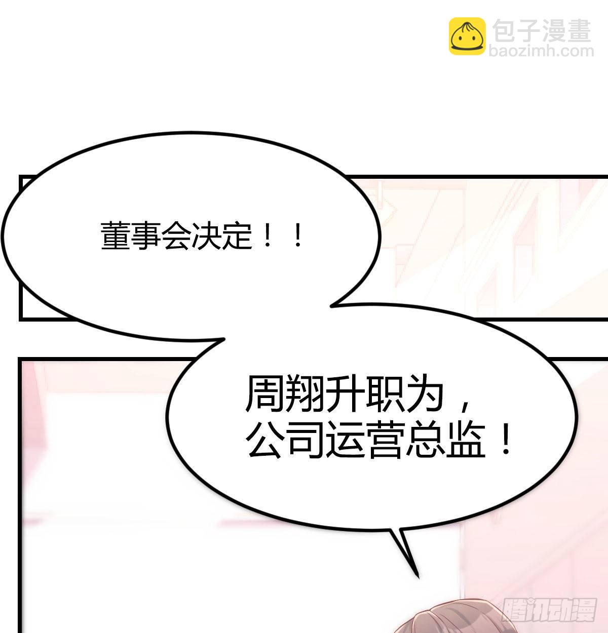 喝的有点多(1/3)-第3话