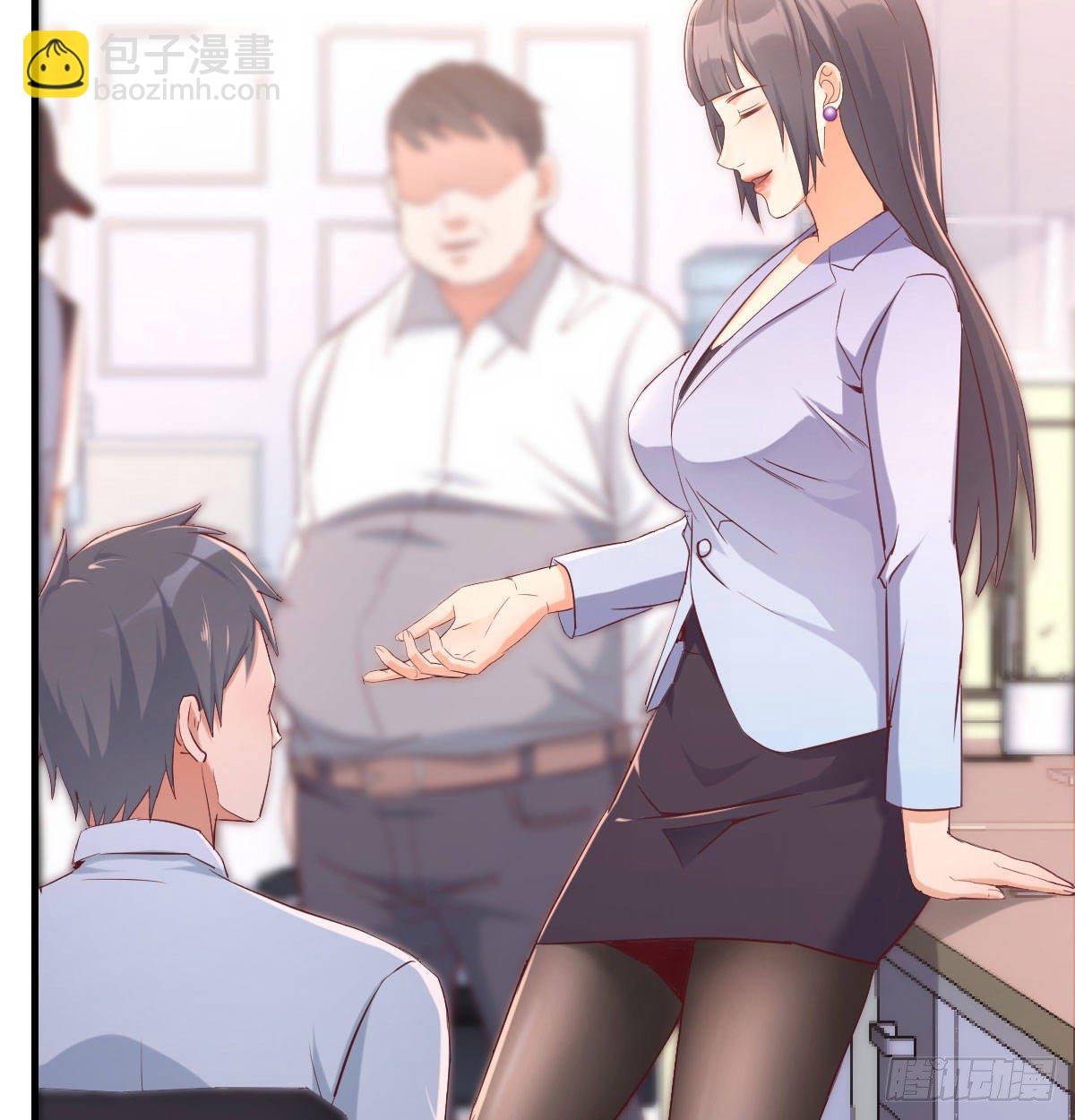 喝的有点多(1/3)-第3话