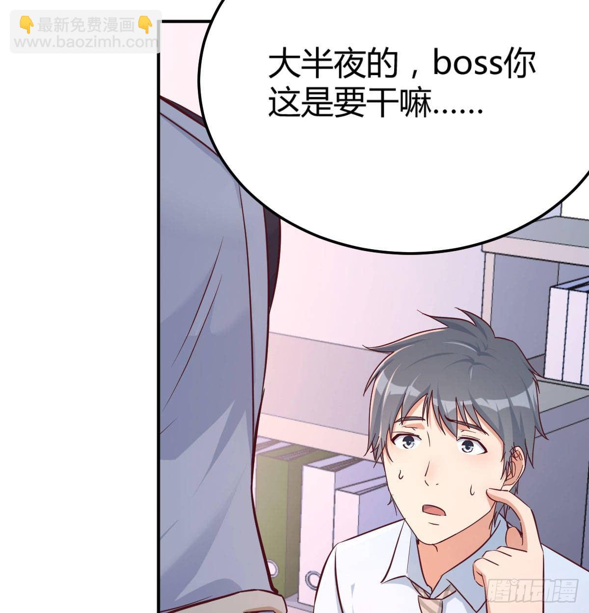 喝的有点多(1/3)-第3话
