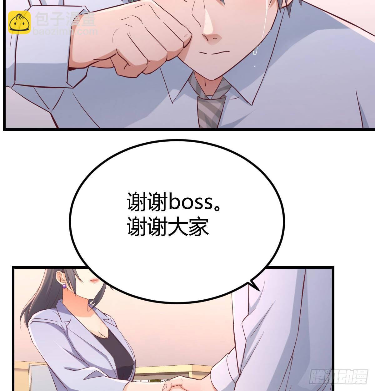 喝的有点多(1/3)-第3话