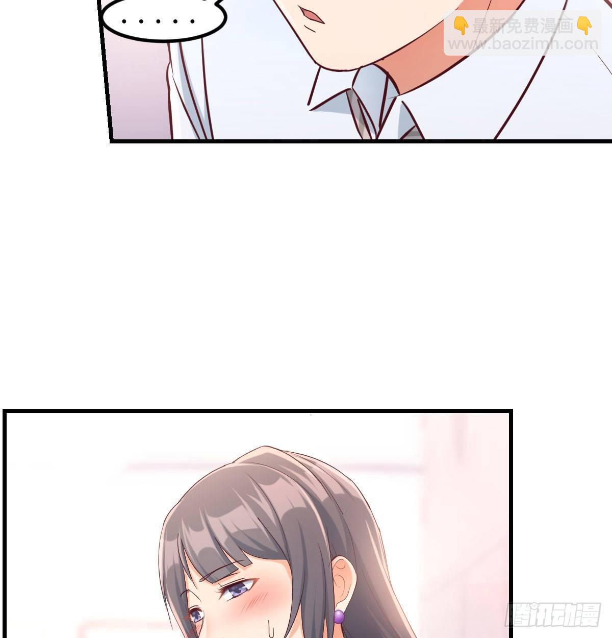 喝的有点多(1/3)-第3话