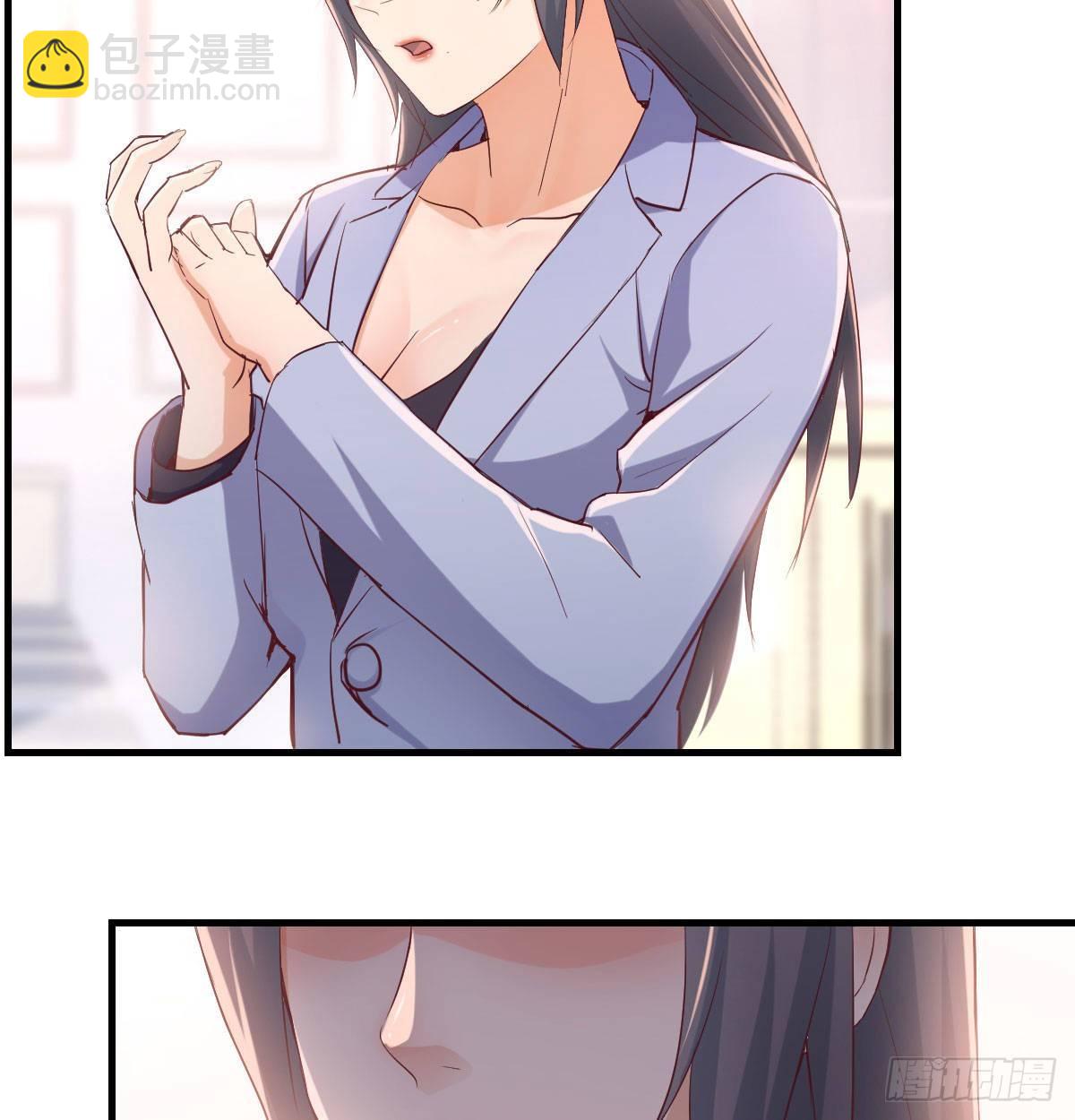 喝的有点多(1/3)-第3话