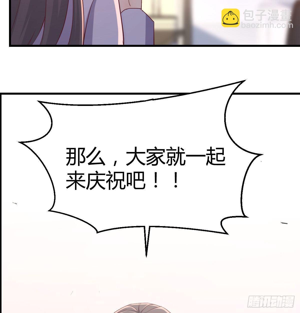 喝的有点多(1/3)-第3话