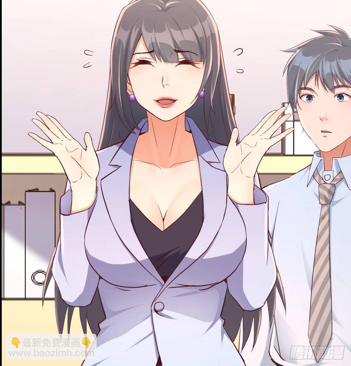 喝的有点多(1/3)-第3话