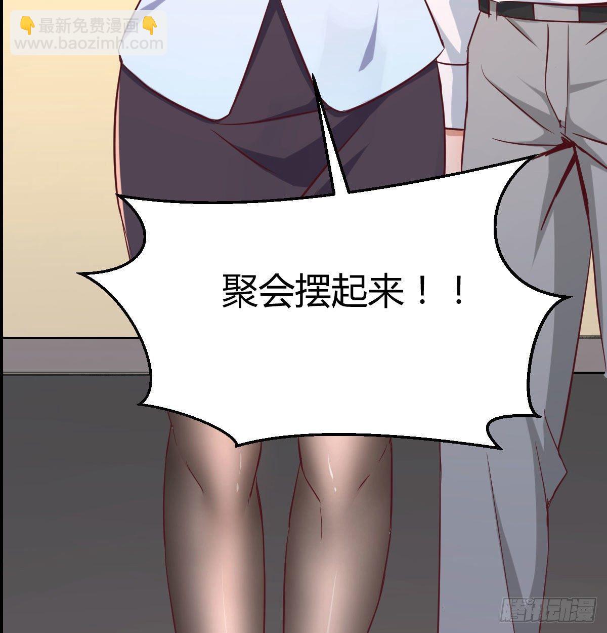喝的有点多(1/3)-第3话