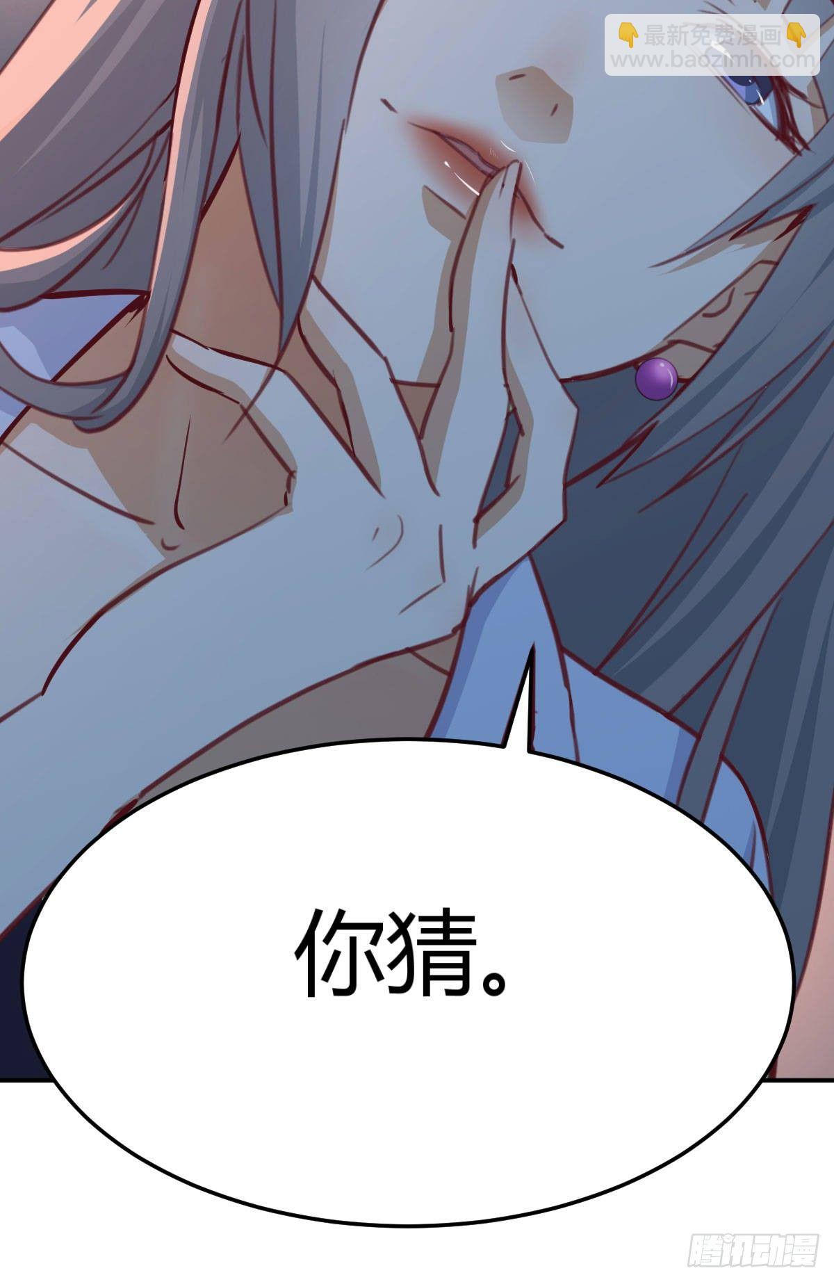 喝的有点多(1/3)-第3话