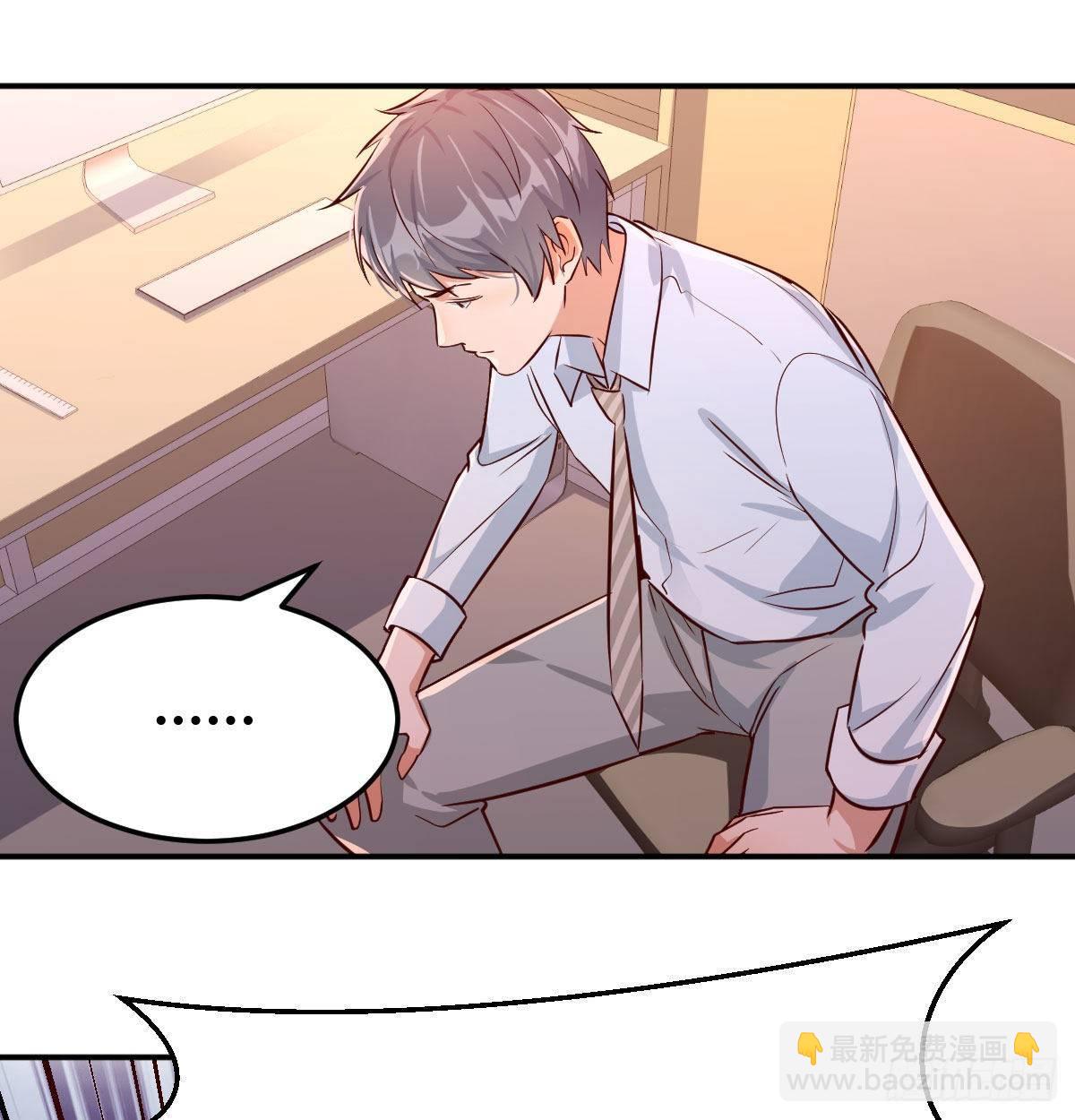 喝的有点多(1/3)-第3话